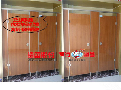 韧性强与环氧树脂胶---11月中旬，有行鲨鱼韧性强与环氧树脂胶工厂举行销售人员胶水操作比赛，第一名1000元奖金，第二名600元奖金，第三名300元奖金。比赛进行的很激烈，大家互不相让，各凭本事，每个人都很好的掌握了韧性强与环氧树脂胶的操作流程。