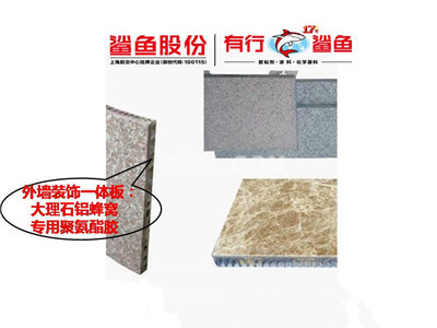 韧性强与环氧树脂胶---11月中旬，有行鲨鱼韧性强与环氧树脂胶工厂举行销售人员胶水操作比赛，第一名1000元奖金，第二名600元奖金，第三名300元奖金。比赛进行的很激烈，大家互不相让，各凭本事，每个人都很好的掌握了韧性强与环氧树脂胶的操作流程。