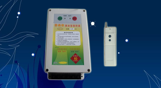金宏源潜水泵保护器的优点与特性