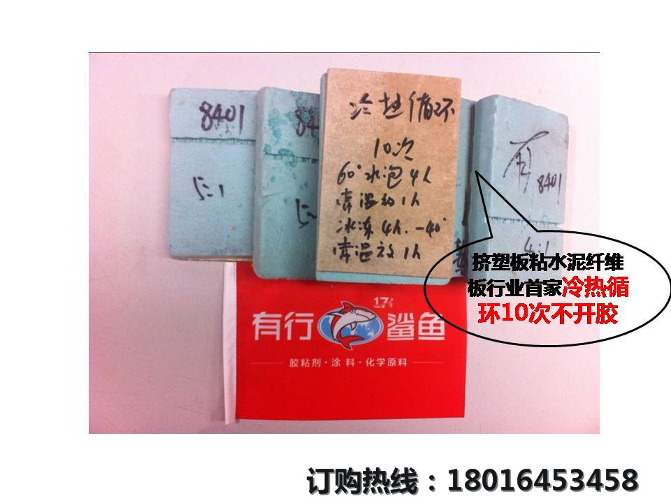 绿色聚氨酯胶--- 欢迎大家关注有行鲨鱼绿色聚氨酯胶微信平台，shayugufen期待朋友们的关注。关注我们绿色聚氨酯胶微信平台，好处多多，礼品多，这不惊喜来了，双12有行鲨鱼倾情奉献，打折促销，朋友们拿起手机，赶快关注我们吧。