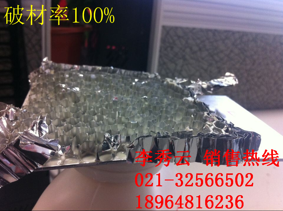 铝蜂窝幕墙板专业胶粘剂---有行鲨鱼铝蜂窝幕墙板专业胶粘剂虽然不是生活必需品，但需求量还是很大，我们成立电子商务部门，希望想购买铝蜂窝幕墙板专业胶粘剂，却不知道去哪买的消费者，在网上搜索信息的时候，能够看到有行鲨鱼，然后致电咨询。