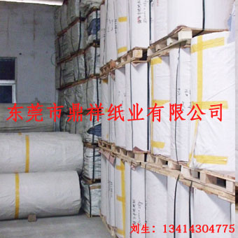 牛皮纸厂家