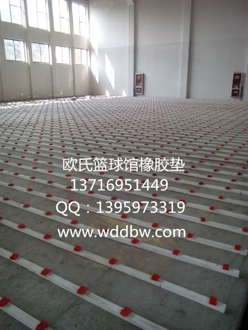 篮球橡胶减震垫