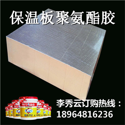 聚氨酯胶厂家---不断创新，企业才能走得更远，发展地更好。鲨鱼股份行业优质聚氨酯胶厂家，一直在创新，产品不断在更新换代，企业管理一直在寻求更好的模式，创新，让鲨鱼股份专业聚氨酯胶厂家发展得更好，走得更远。我们正在招商，欢迎您同鲨鱼股份不断创新。