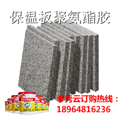 聚氨酯胶厂家---不断创新，企业才能走得更远，发展地更好。鲨鱼股份行业优质聚氨酯胶厂家，一直在创新，产品不断在更新换代，企业管理一直在寻求更好的模式，创新，让鲨鱼股份专业聚氨酯胶厂家发展得更好，走得更远。我们正在招商，欢迎您同鲨鱼股份不断创新。