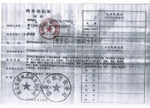 福田2.6米小型冷藏车