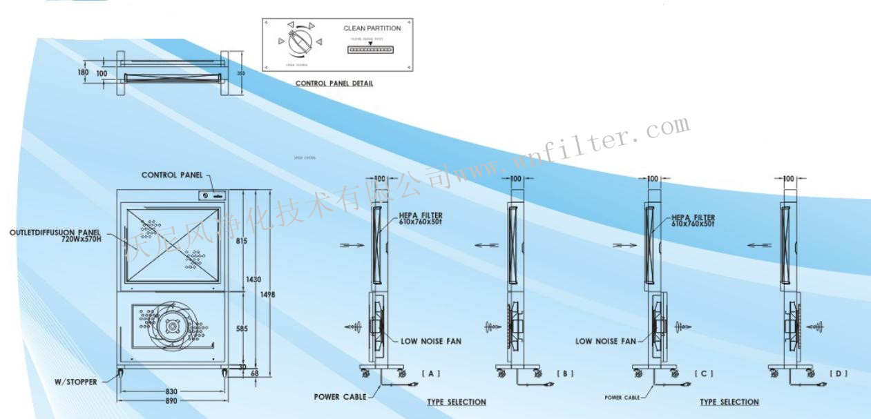 杭州医用空气洁净屏厂家结构图 杭州医用空气洁净屏厂家结构图