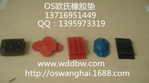 减震垫价格，橡胶垫规格