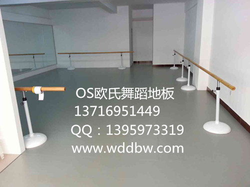 舞蹈地胶厂家，舞蹈地板