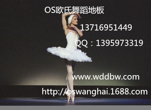 舞蹈地板价格，玻璃球地板厂家