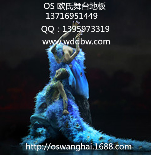 舞台地板，舞台地胶