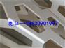 奥迪幕墙装饰材料——奥征专业打造幕墙孔板，质感独特
