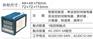 智能计数器厂家 累加减功能6位计数计米器