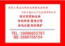 滁州条形码办理需要哪些材料？在哪办理条形码，条形码注册多少钱