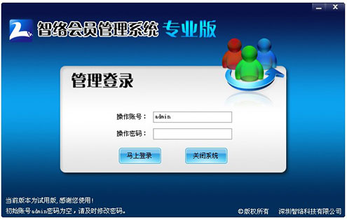 会员卡制作，磁条卡，条码卡，卡厂，人像卡等杭州嘉诚制卡  杭州会员卡制作  杭州卡厂  杭州条码卡制作