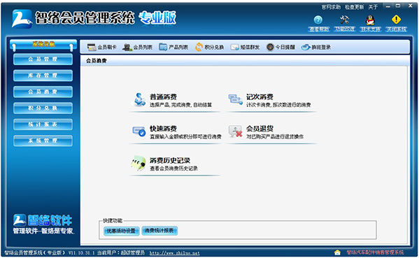 会员卡制作，磁条卡，条码卡，卡厂，人像卡等杭州嘉诚制卡  杭州会员卡制作  杭州卡厂  杭州条码卡制作