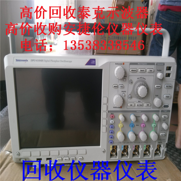 DSOX4154A安捷伦示波器在线低价销售 回收频谱仪