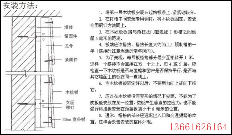 木纹理效果装饰水泥板可刷多色纹理效果美观板水泥木纹板外墙挂板  可刷多色板  高密度板