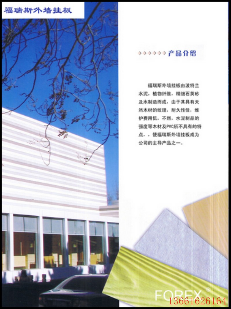 木纹理效果装饰水泥板可刷多色纹理效果美观板水泥木纹板外墙挂板  可刷多色板  高密度板