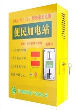 投币式一路电动车充电站 201型  吴江电动车充电站  昆山电动车充电站  常熟电动车充电