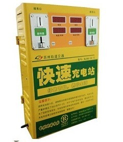 投币式一路电动车充电站 202型  太仓电动车充电站  扬州电动车充电站  南京电动车充电