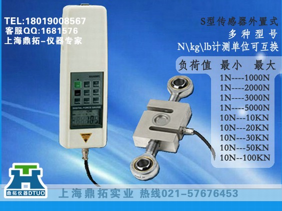 50N测力仪，拉压力计厂价，S型推拉力计