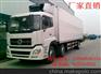 长安面包冷藏车