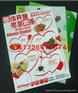 PP文件夹，丝印文件夹