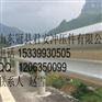 供应郴州公路波形护栏板厂家2015年最新直销价格