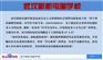 学电脑好就业选武汉新航电脑学校好