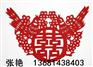 【河北】激光剪纸机  剪纸雕刻机  激光剪纸雕刻机