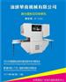 第3届中国（广东）国际印刷技术展览会