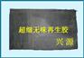 超细无味再生胶/超细无味再生胶厂家