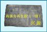高强力再生胶/高强力再生胶厂家