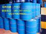 【260号矿山溶剂油】磺化煤油，260号溶剂油供应商家