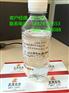 260号溶剂油—磺化煤油