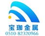 904L不锈钢管价格58bxgg