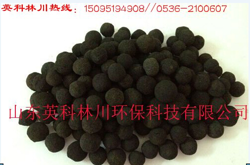 山东微电解填料 山东微电解填料