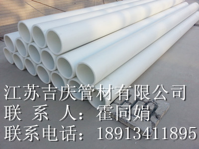 PP管道  pp管