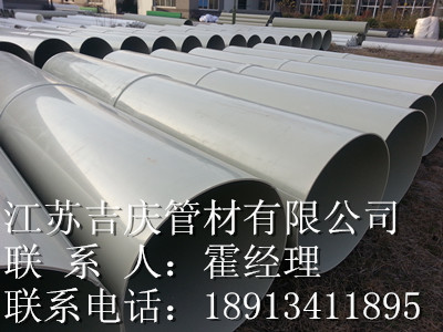 PP风管  PP管  pp风管