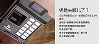 OLED显示屏