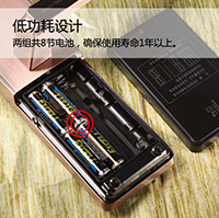 超低功耗