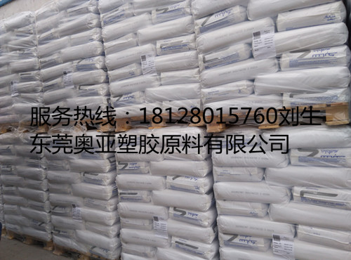 PC沙伯基础141R  代理商  提供材质报告  出厂证明