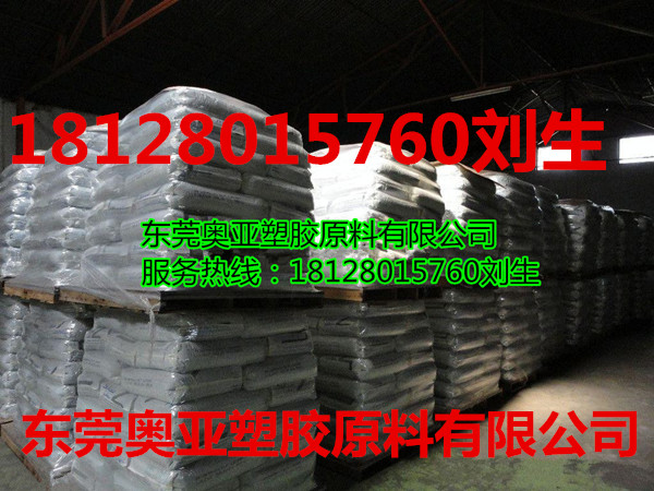 PC沙伯基础131P  耐候性  代理商  提供材质报告
