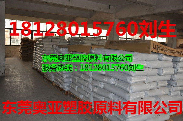 PC沙伯基础141R  代理商  提供材质报告  出厂证明