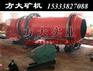 畅销国内洗矿机 河南最新研发洗矿机 河南豫矿洗矿机