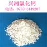 思茅氯化钙厂家,氯化钙固化剂价格