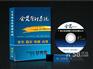 为连锁店量身定做的简单实用的会员管理系统