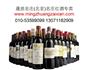 法国原瓶原装正品拉菲红酒北京销售地址电话,Lafite