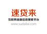 西安P2P平台定制开发
